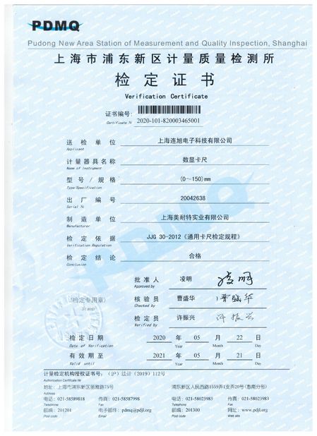 China Linksunet E.T Co; Limited certification